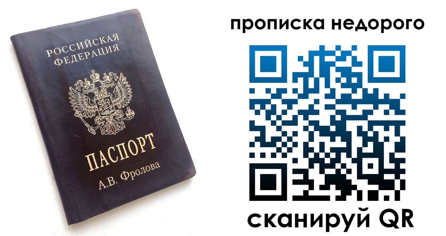 регистрация для дет. сада в Киржаче